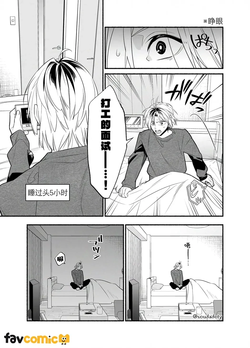 หน้า 15