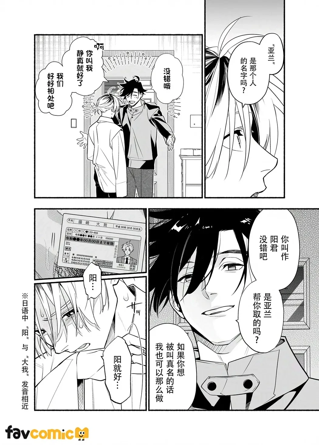 หน้า 33