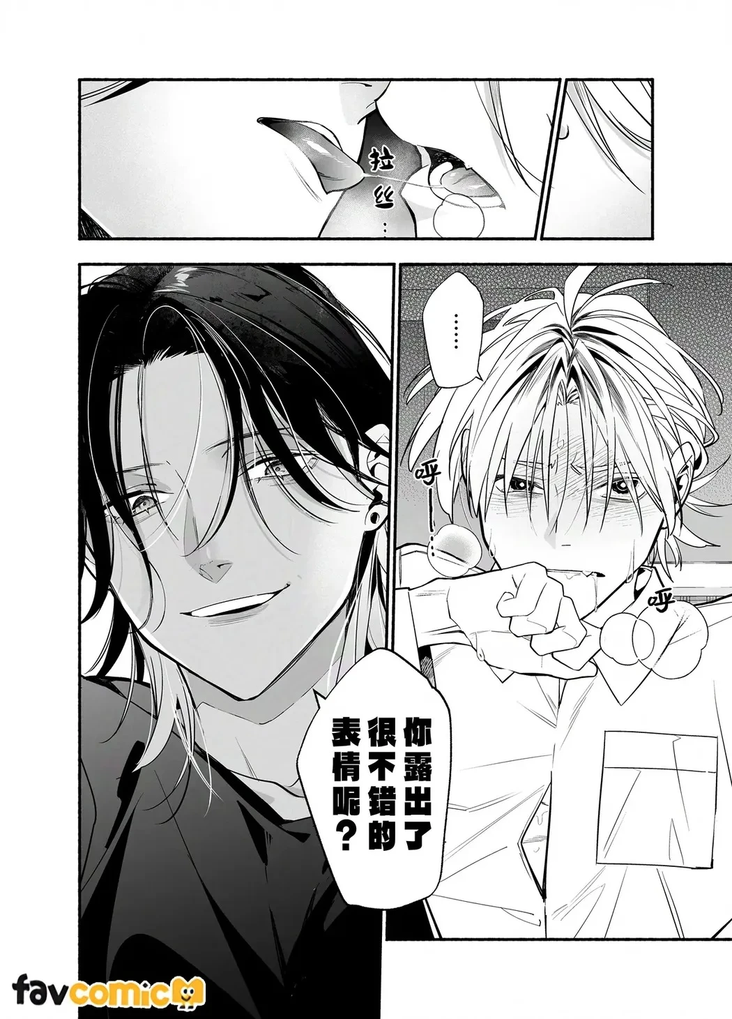 หน้า 41