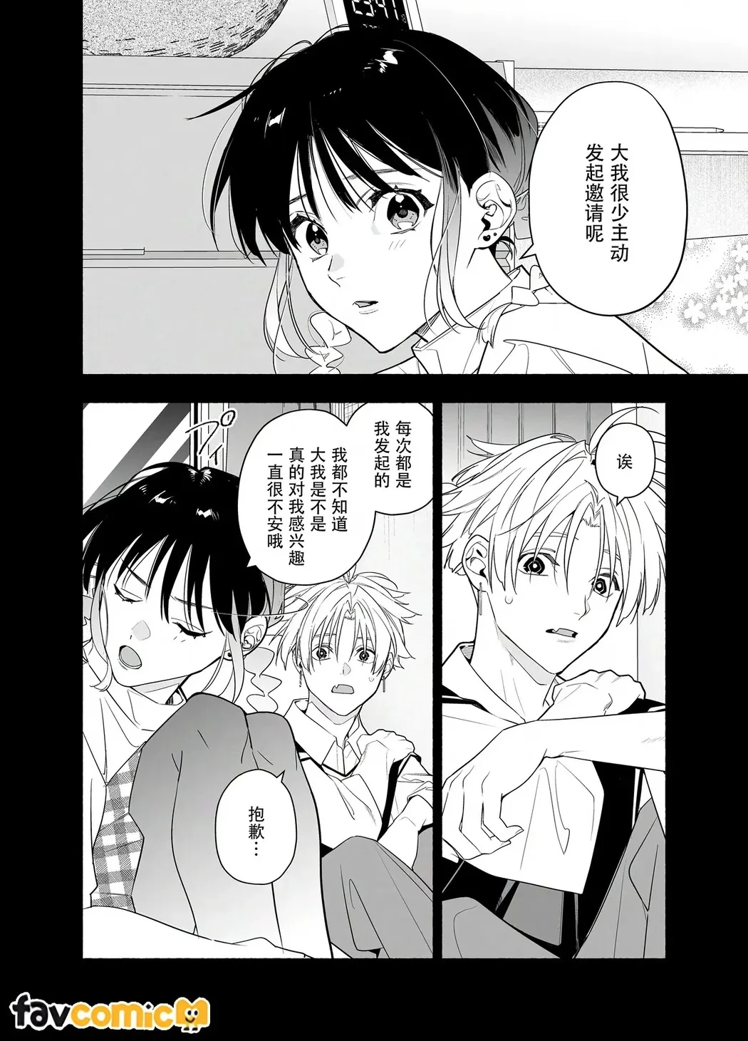หน้า 42