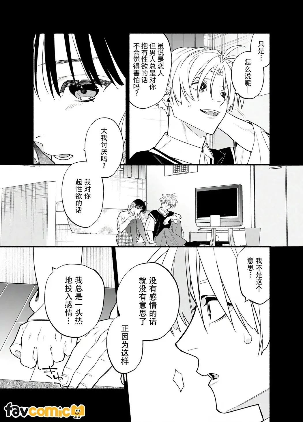 หน้า 43