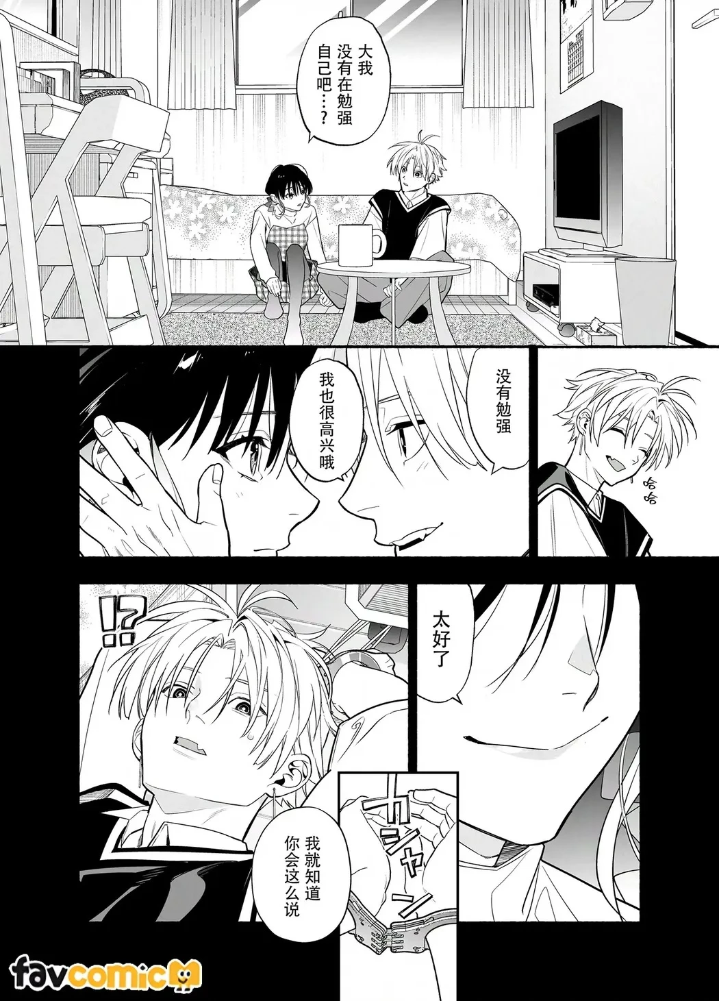 หน้า 44
