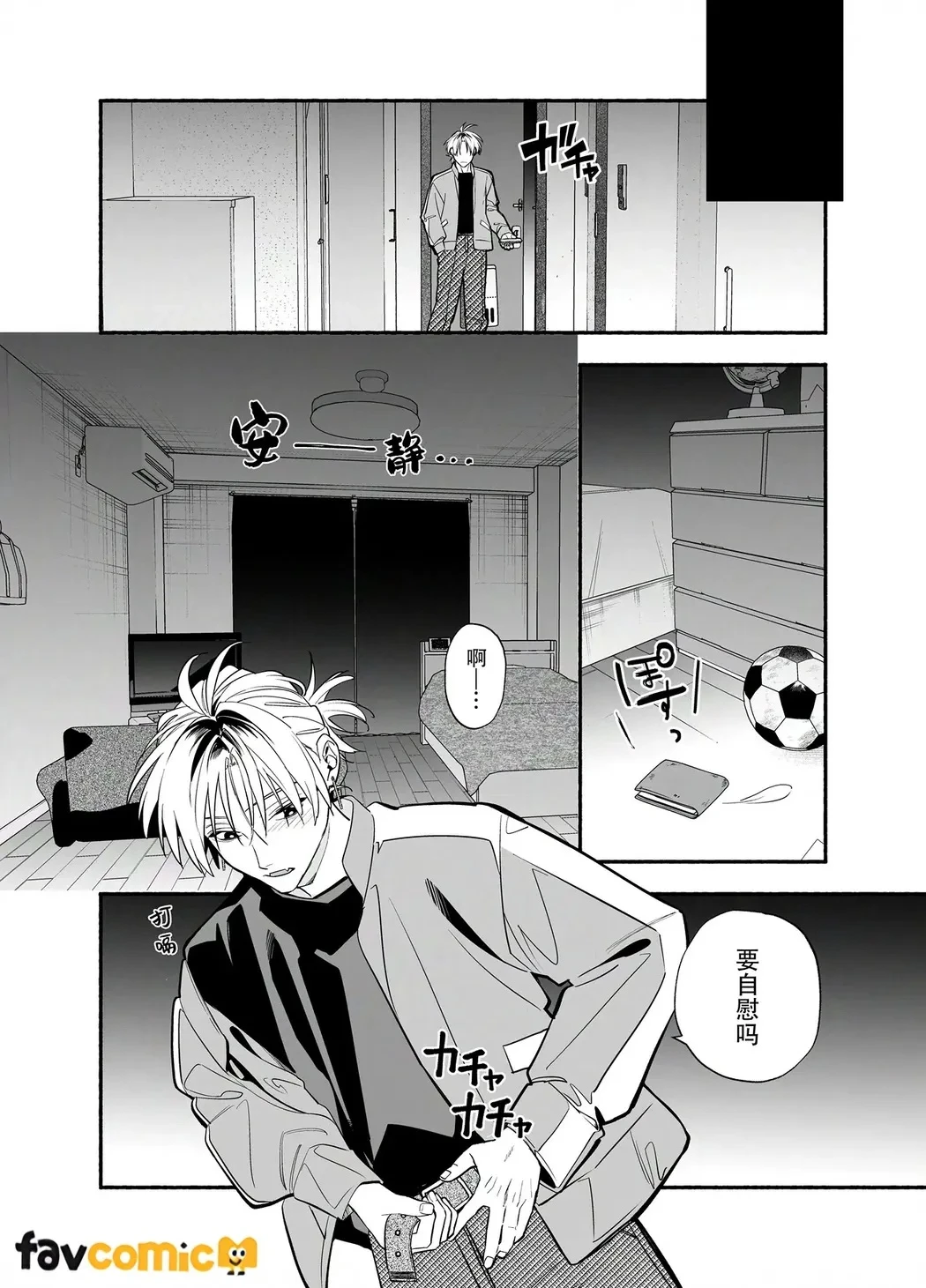 หน้า 54