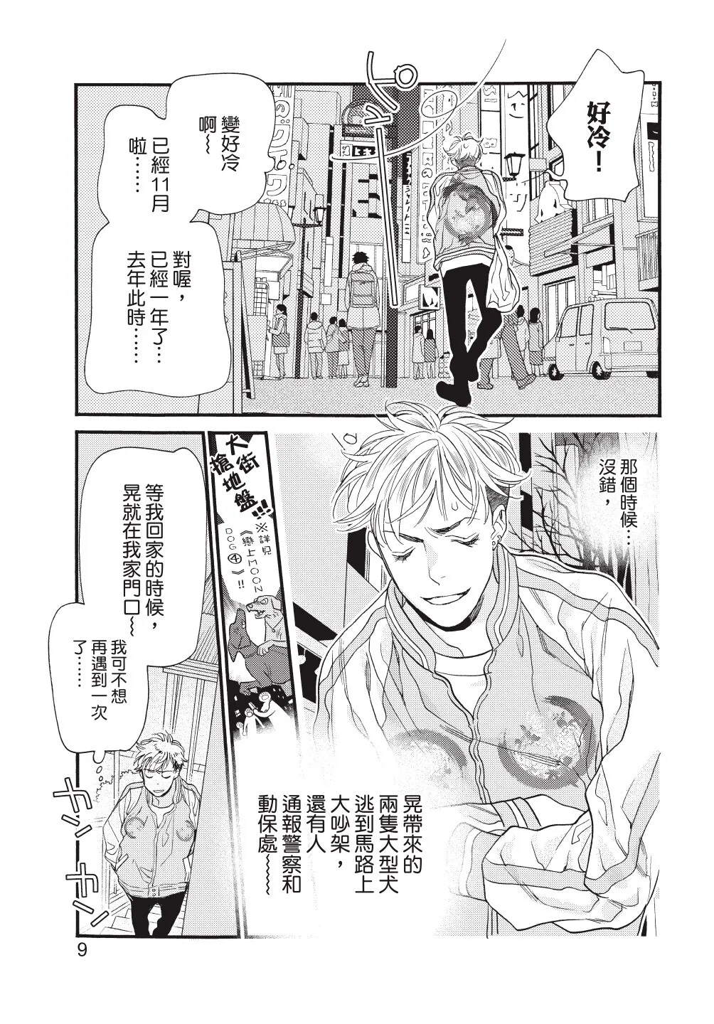 หน้า 11