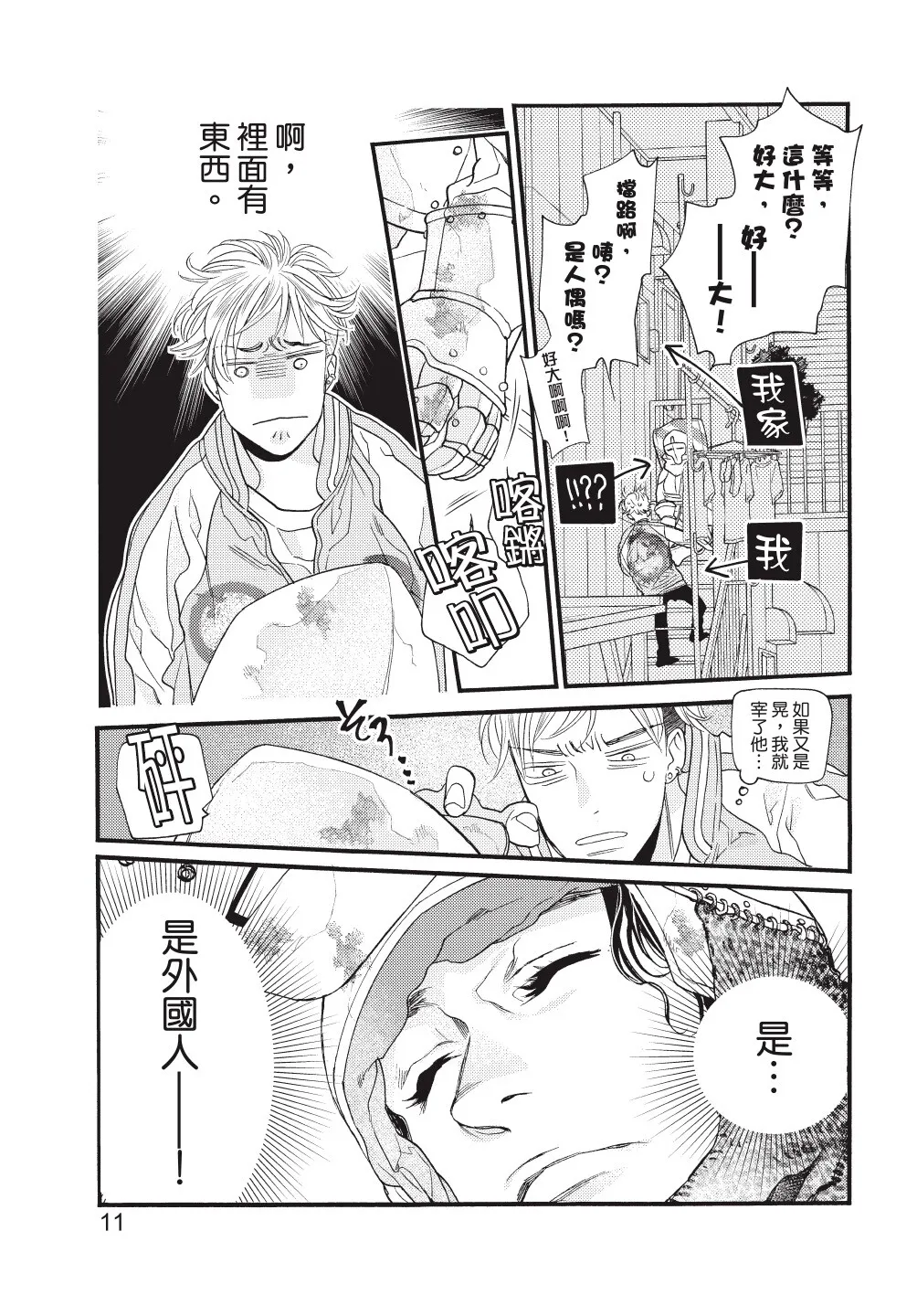 หน้า 13