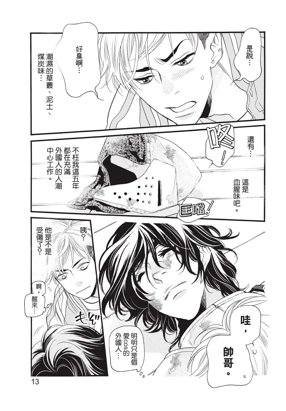 หน้า 15