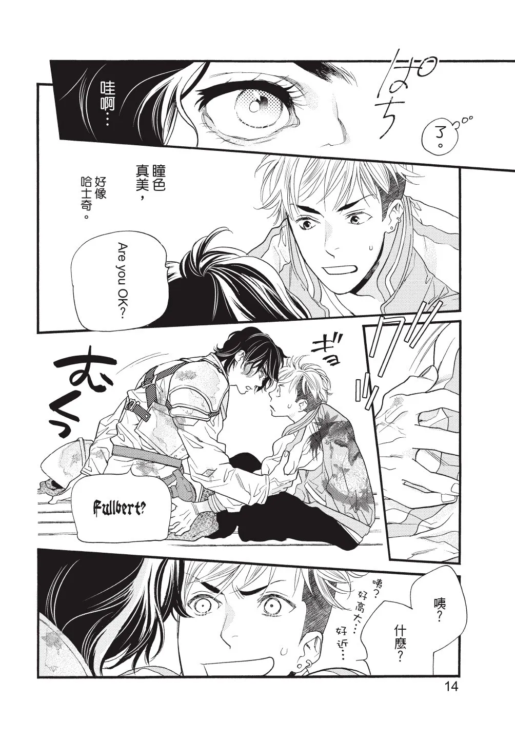 หน้า 16