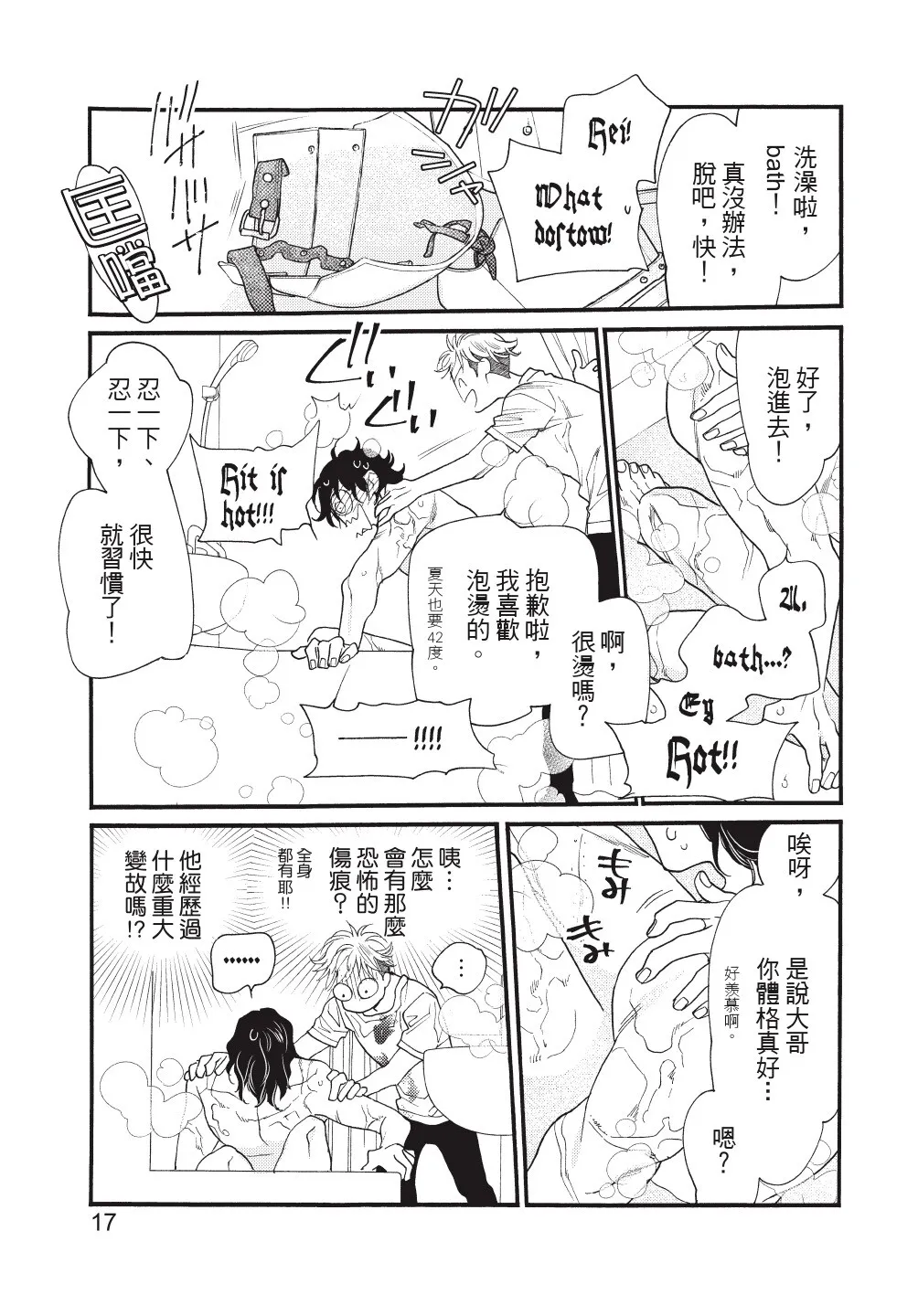 หน้า 19