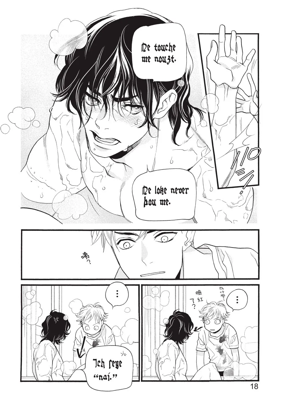 หน้า 20