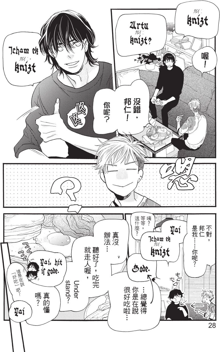 หน้า 30