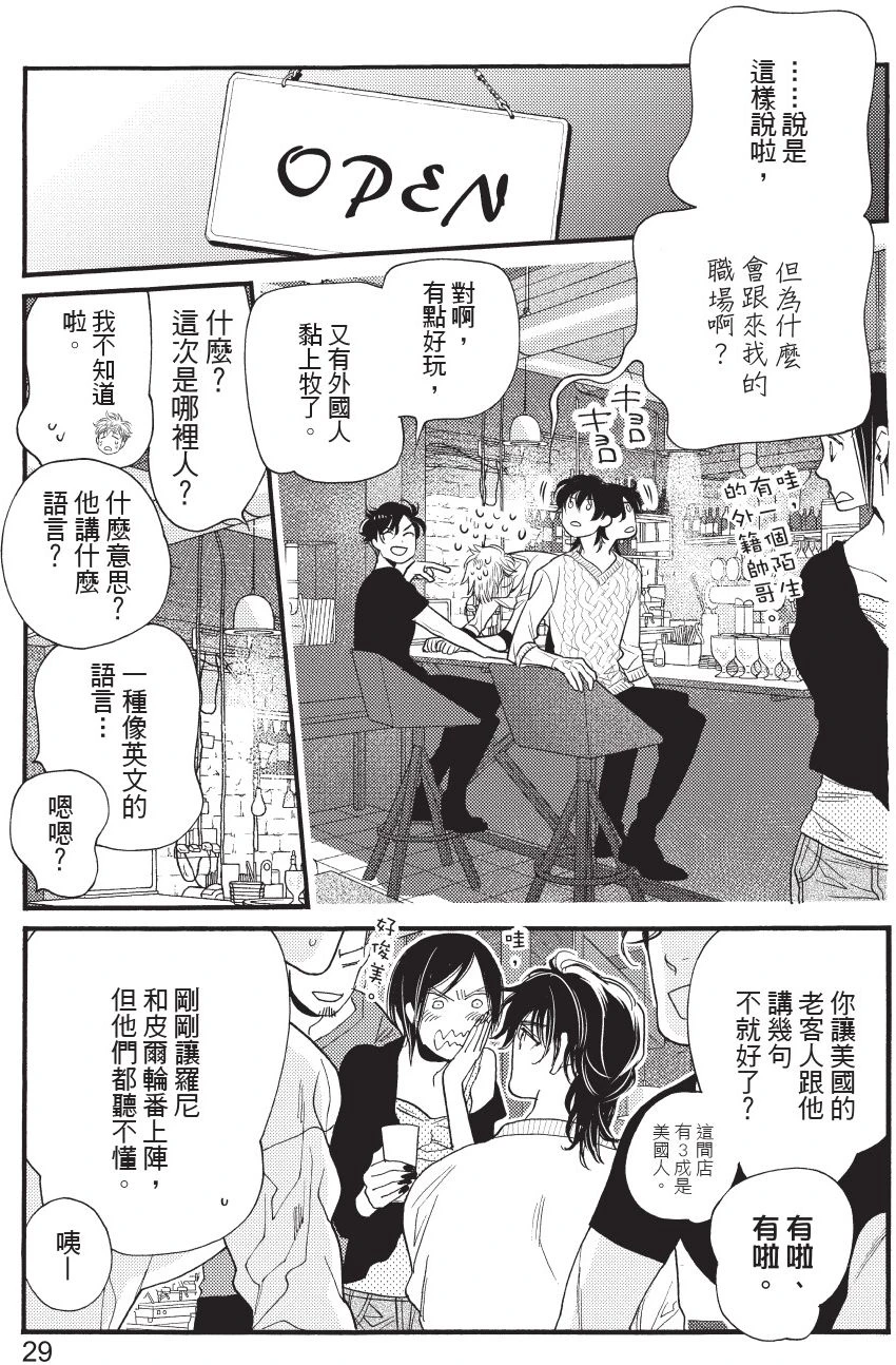 หน้า 31