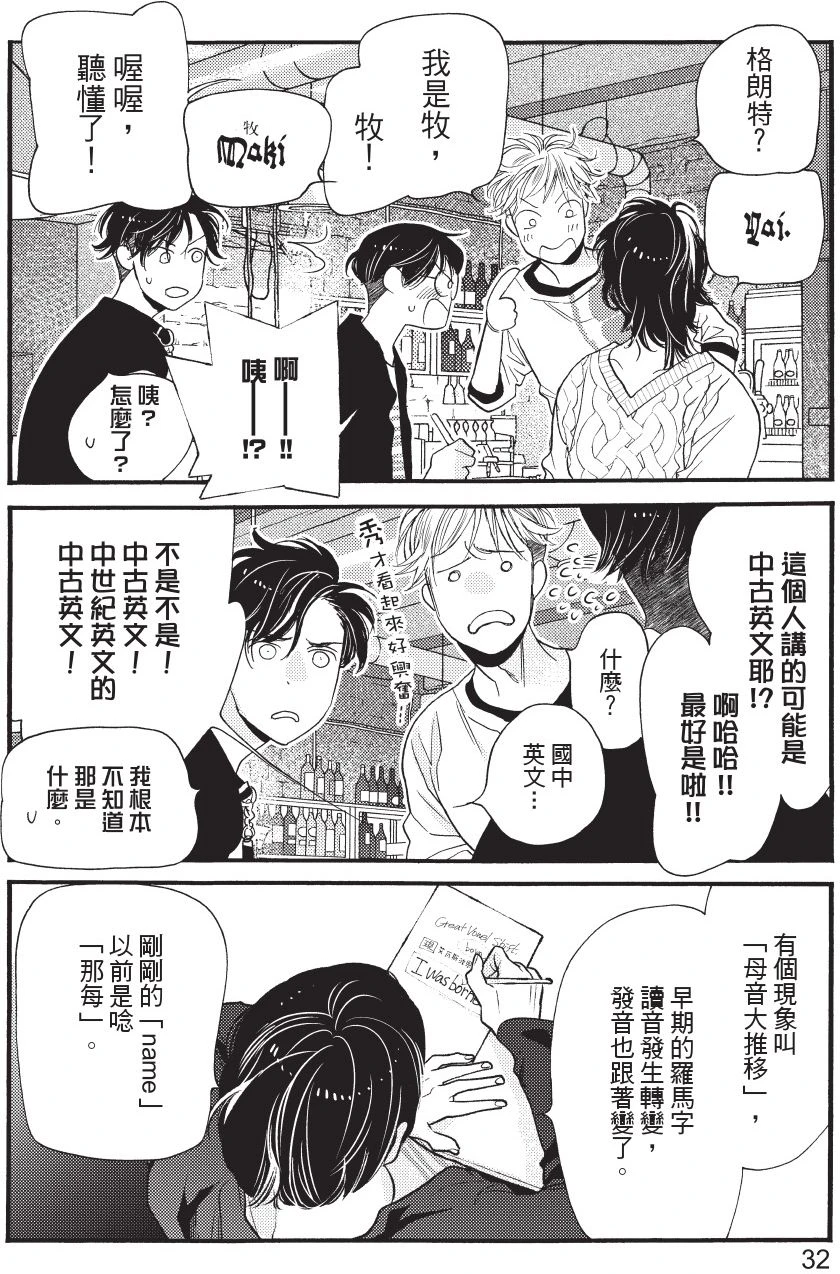 หน้า 34