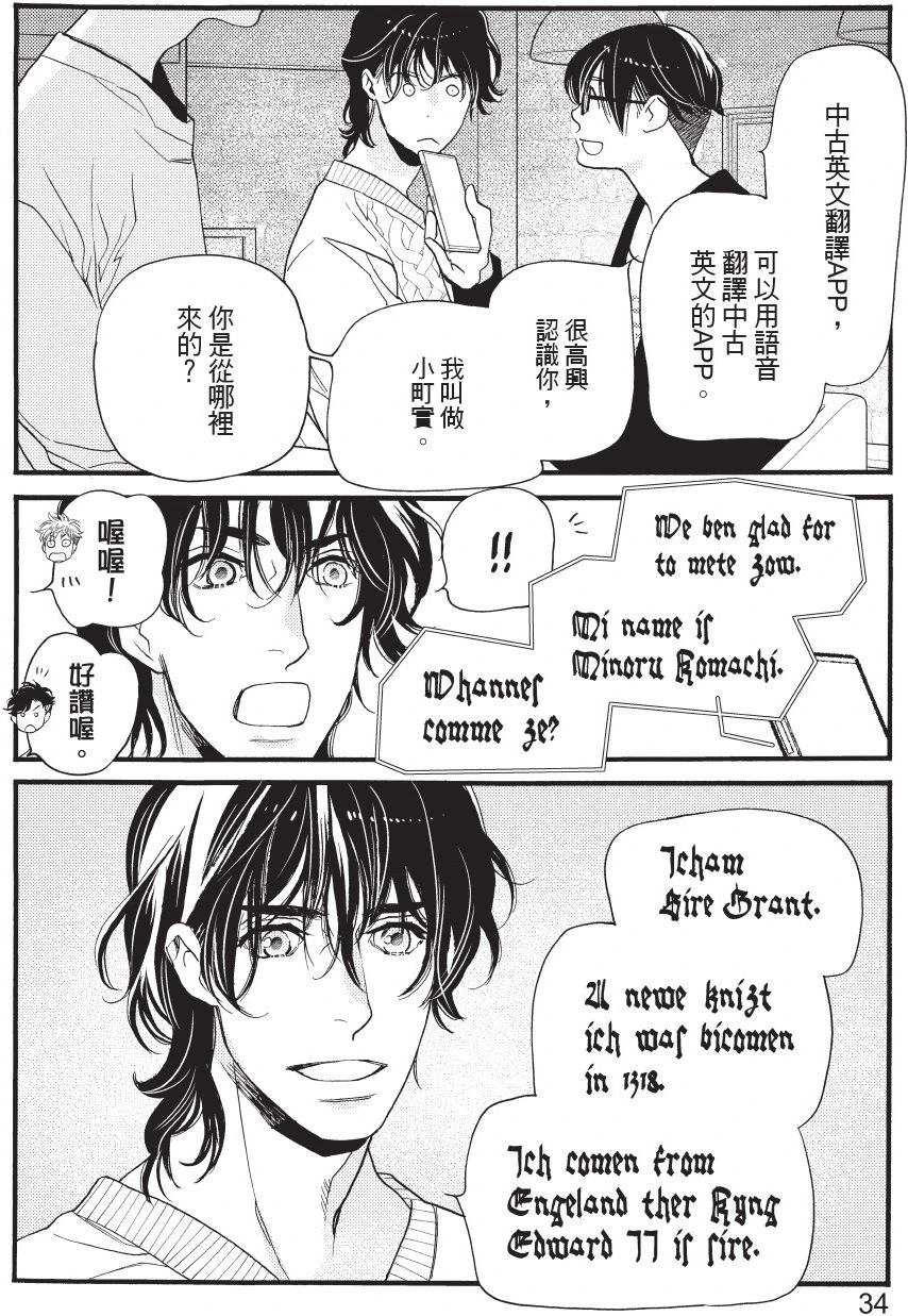 หน้า 36