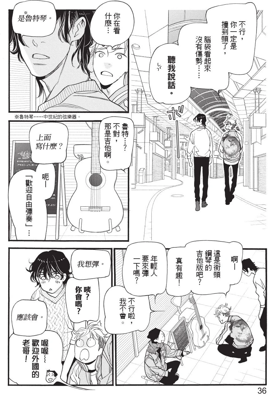 หน้า 38