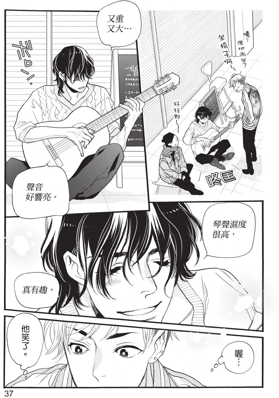 หน้า 39