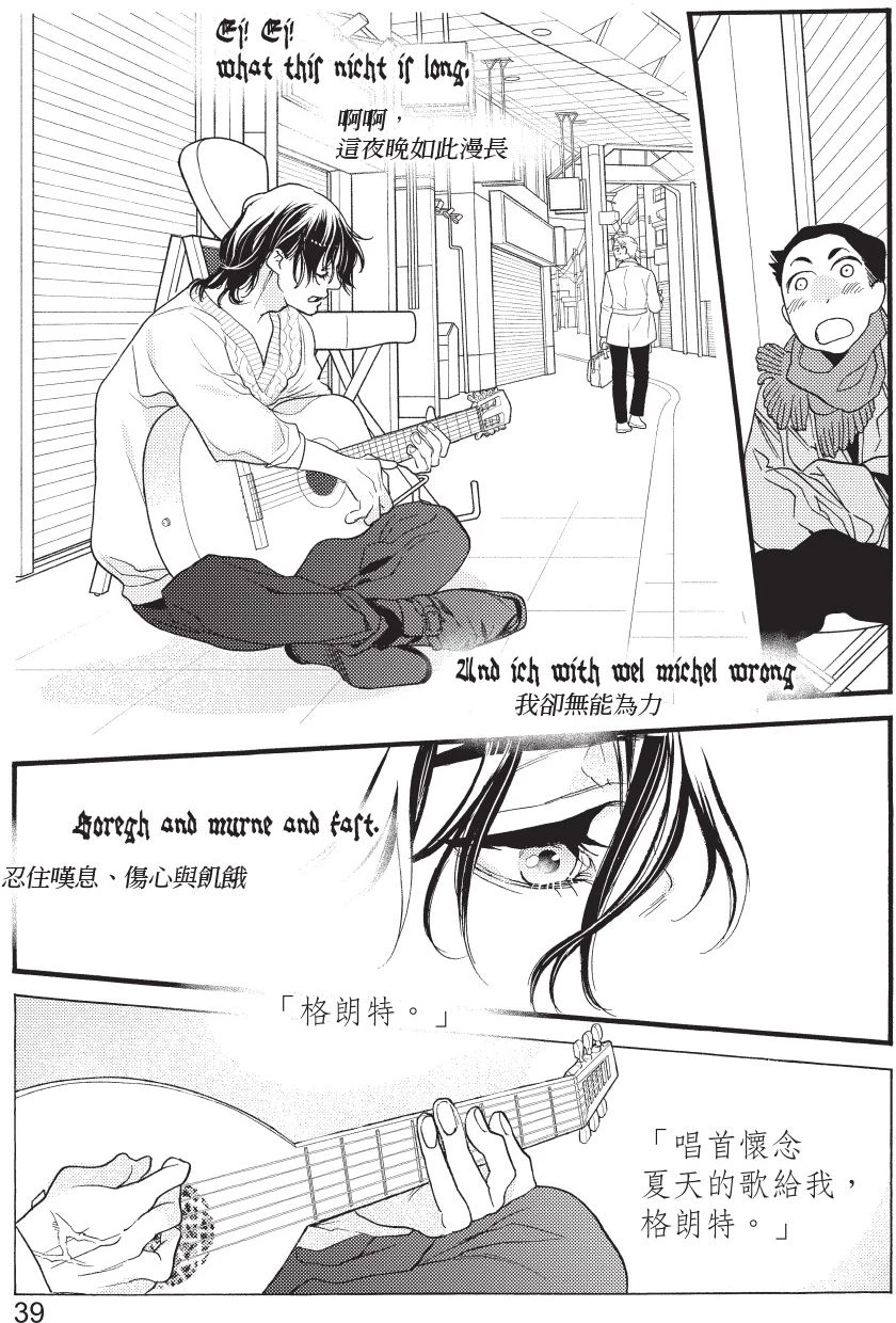 หน้า 41