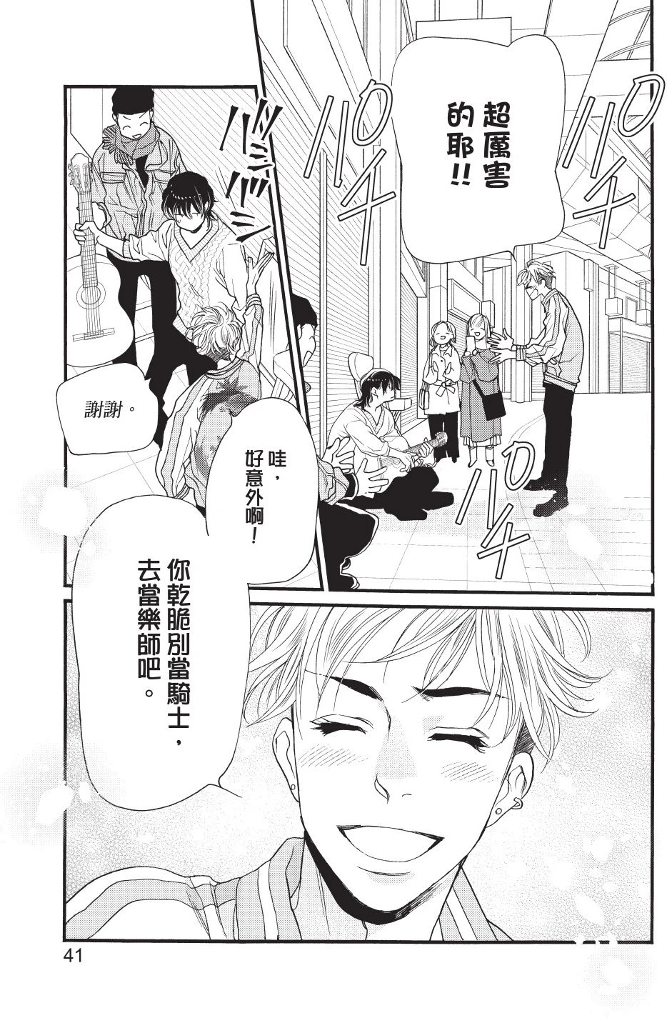 หน้า 43