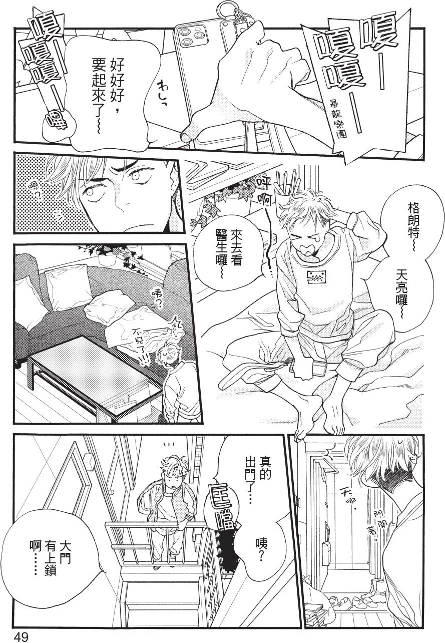 หน้า 51