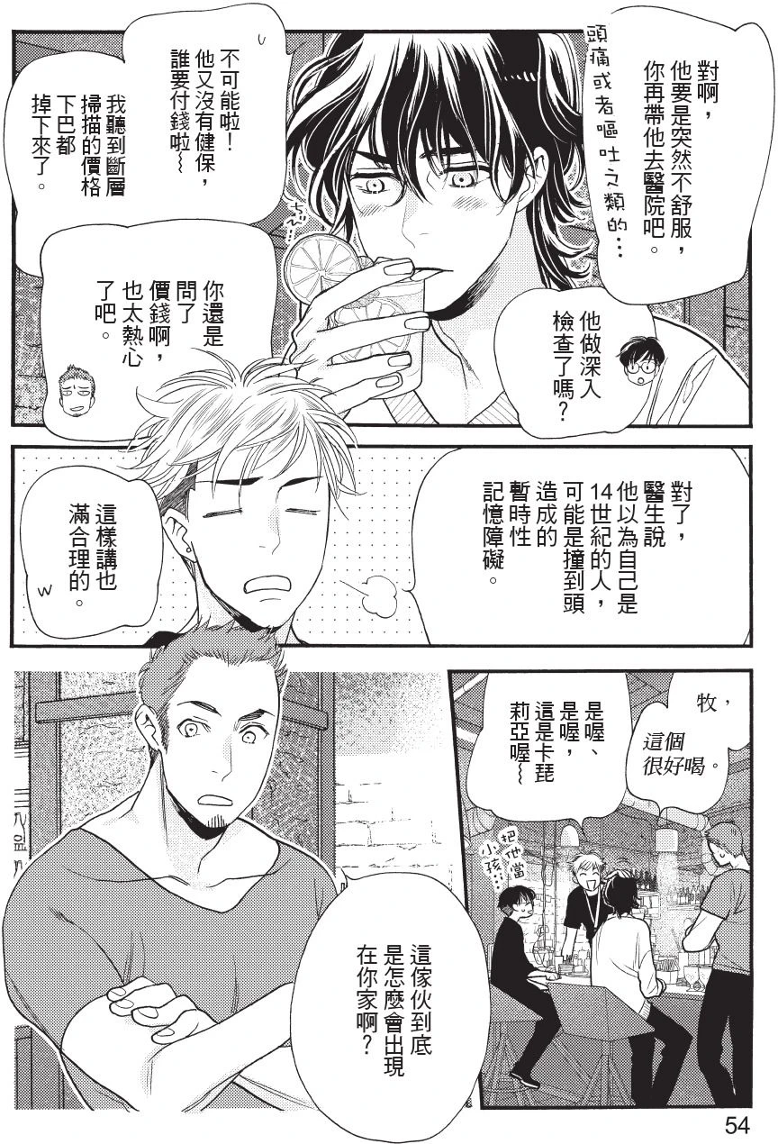หน้า 56
