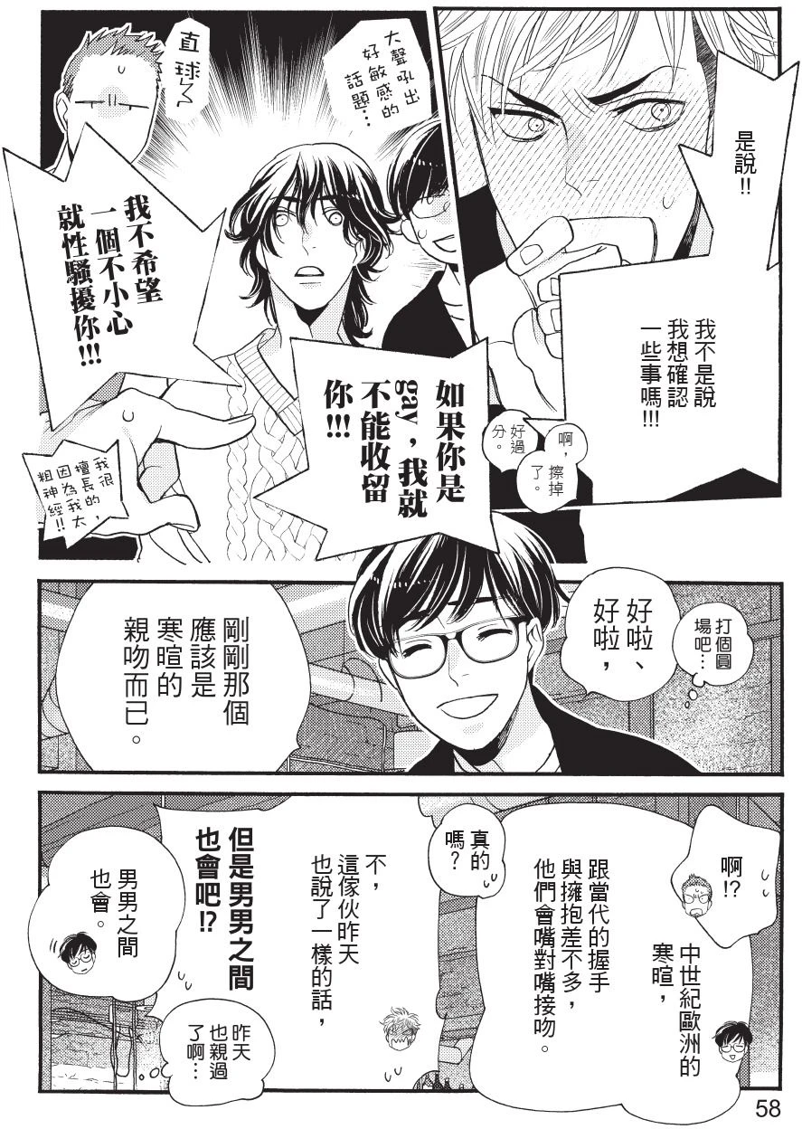 หน้า 60