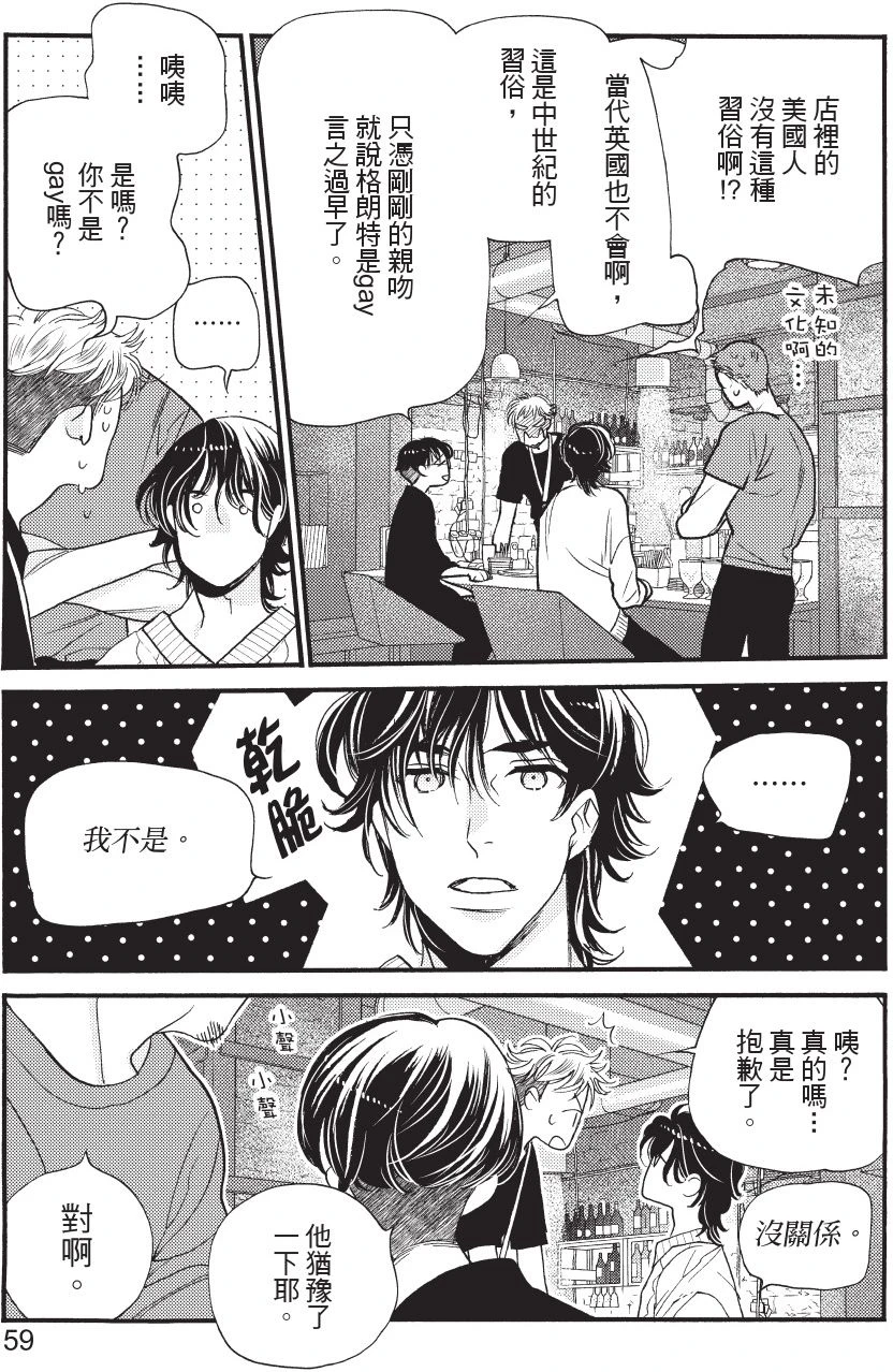 หน้า 61