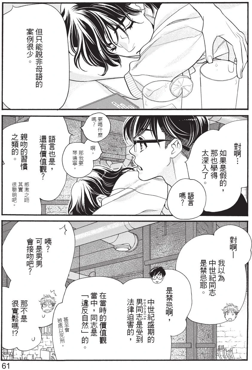 หน้า 63