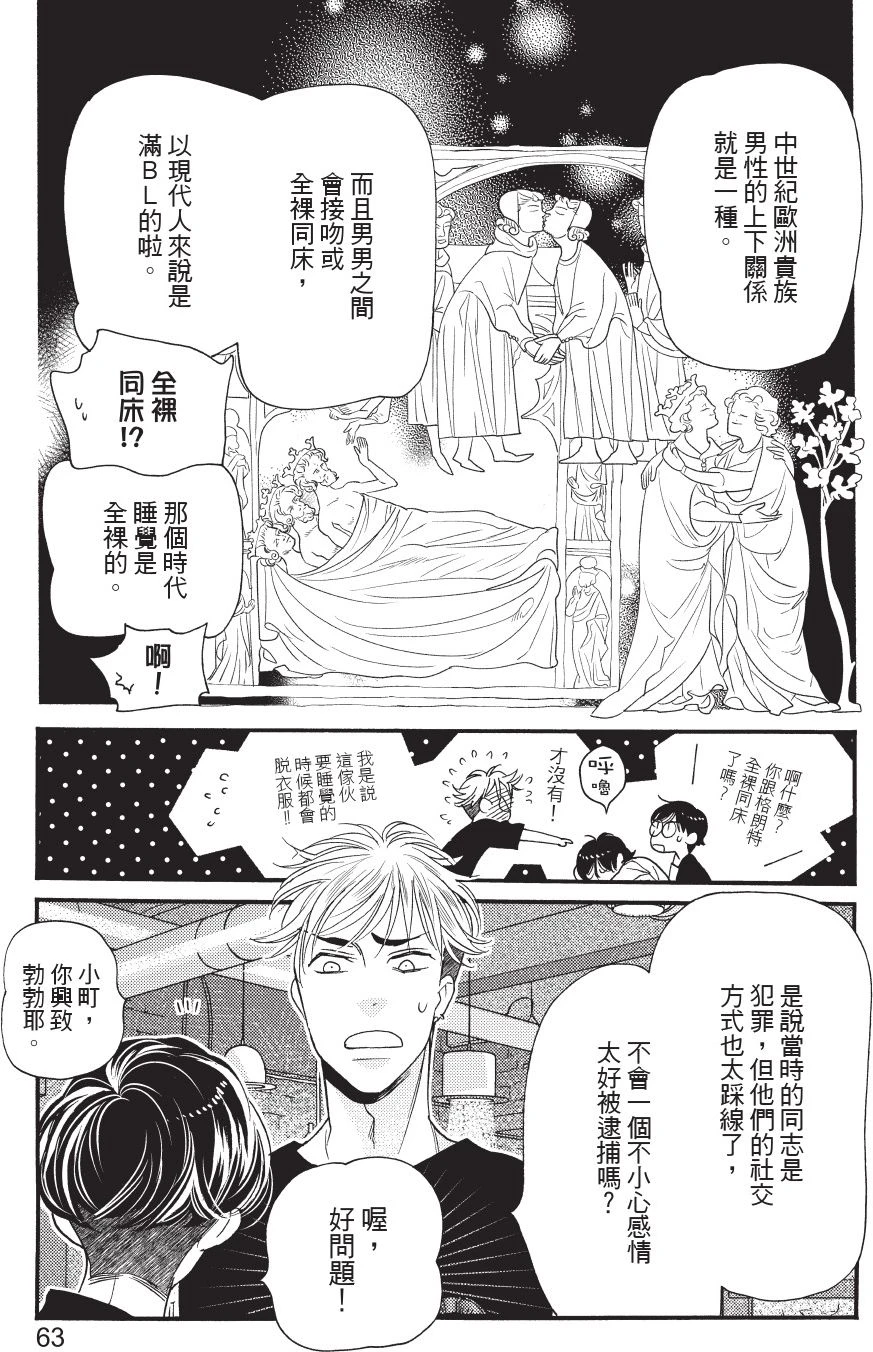 หน้า 65