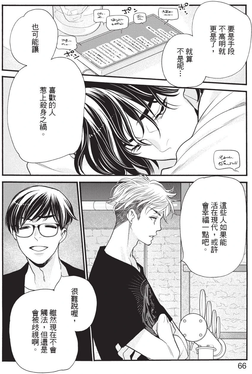 หน้า 68