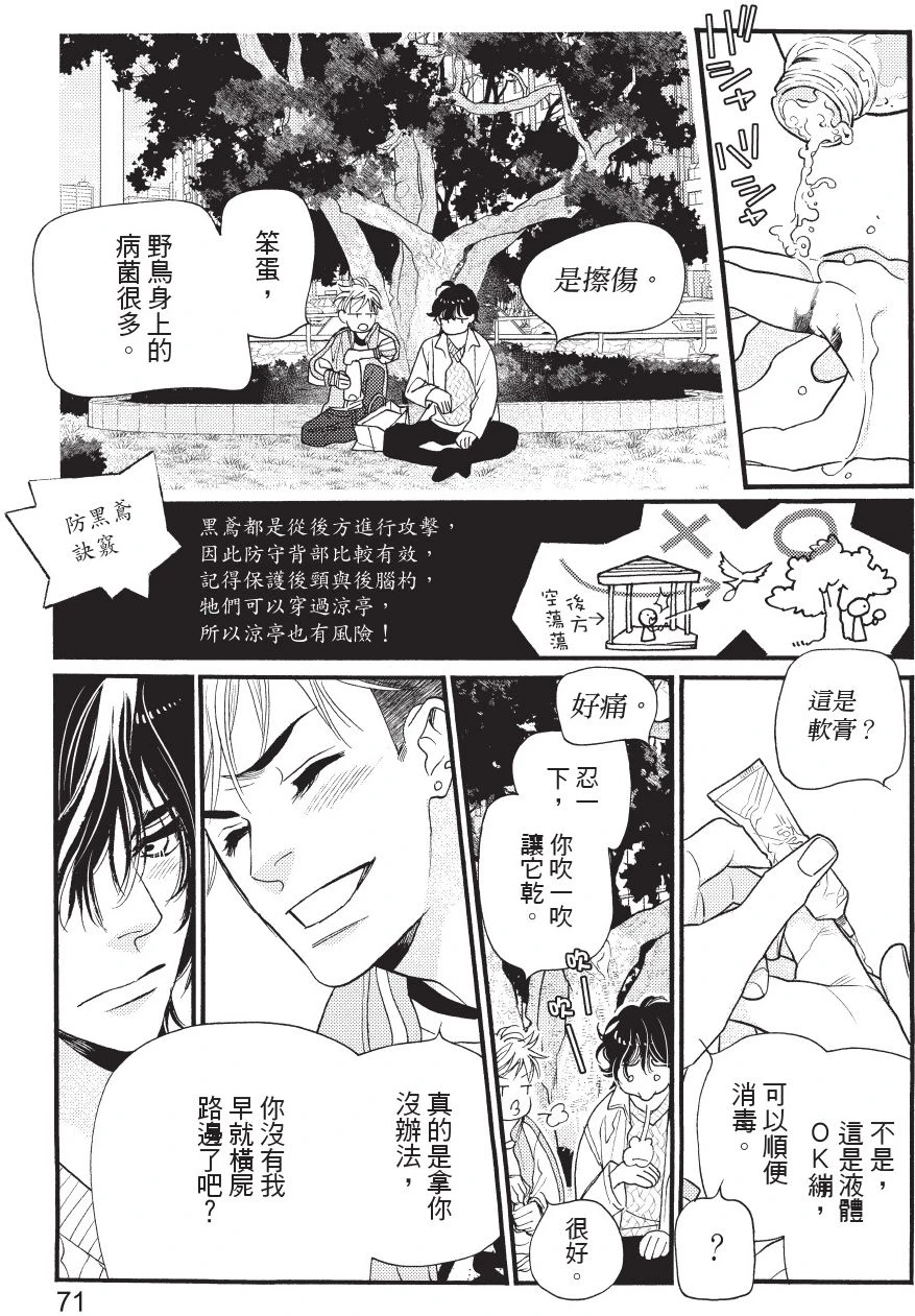 หน้า 73