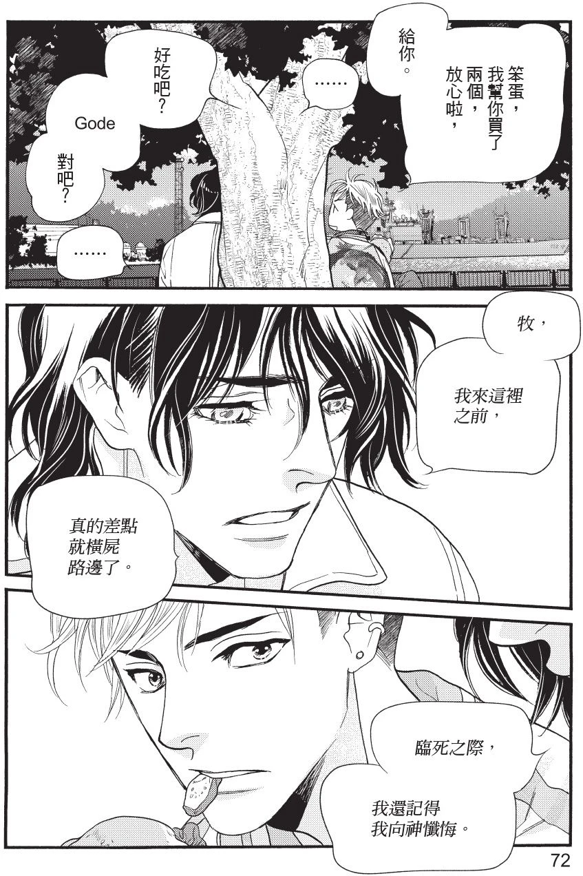 หน้า 74