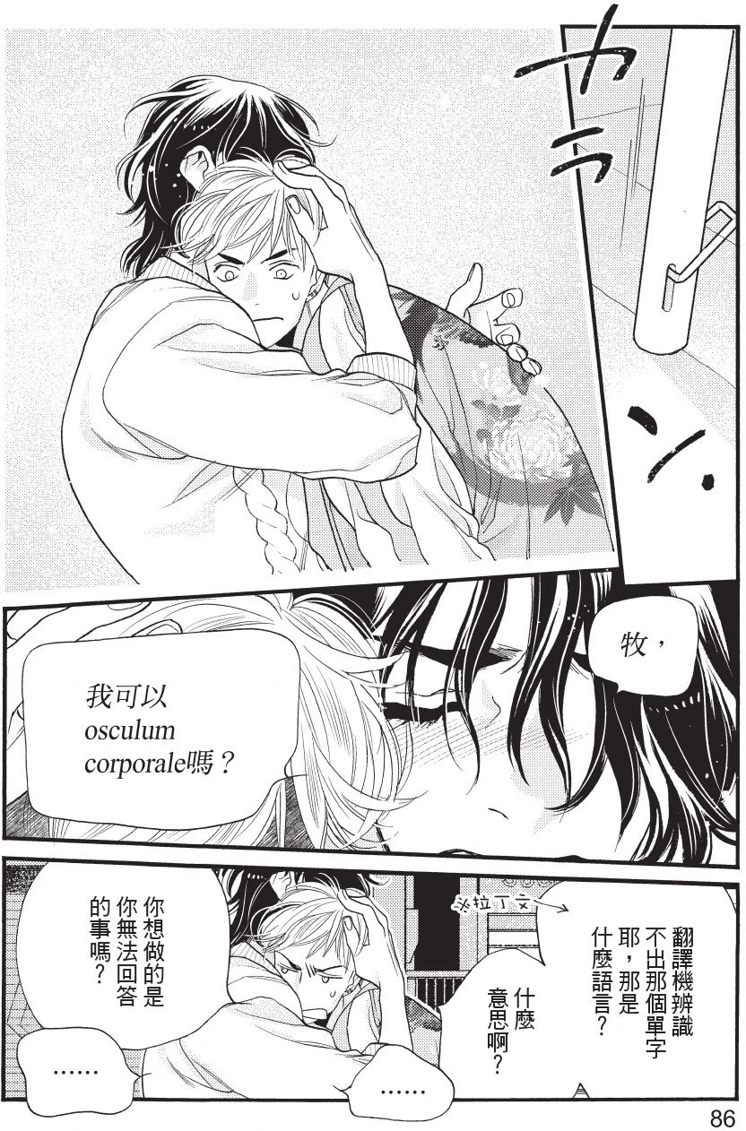 หน้า 88