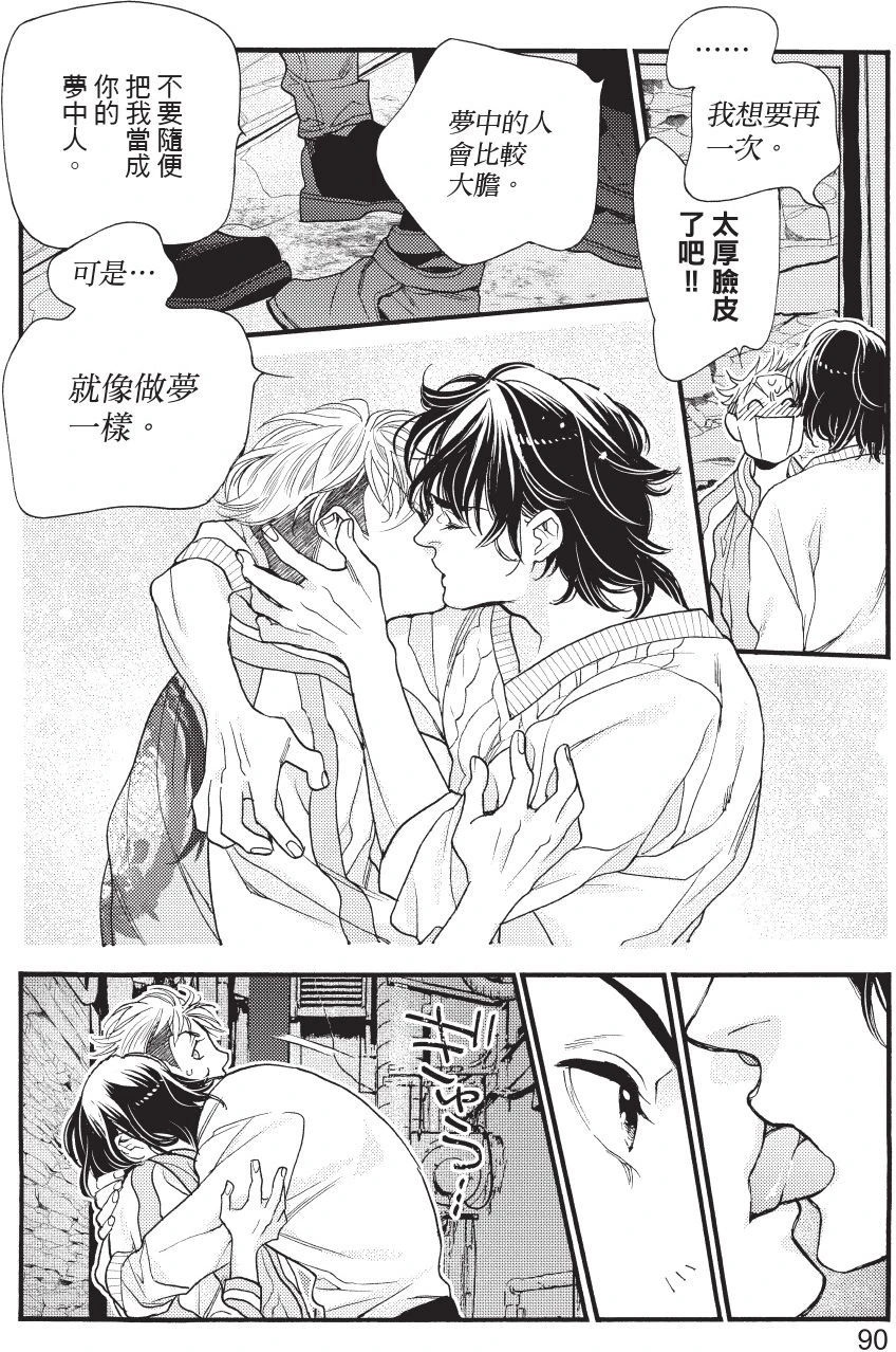 หน้า 92