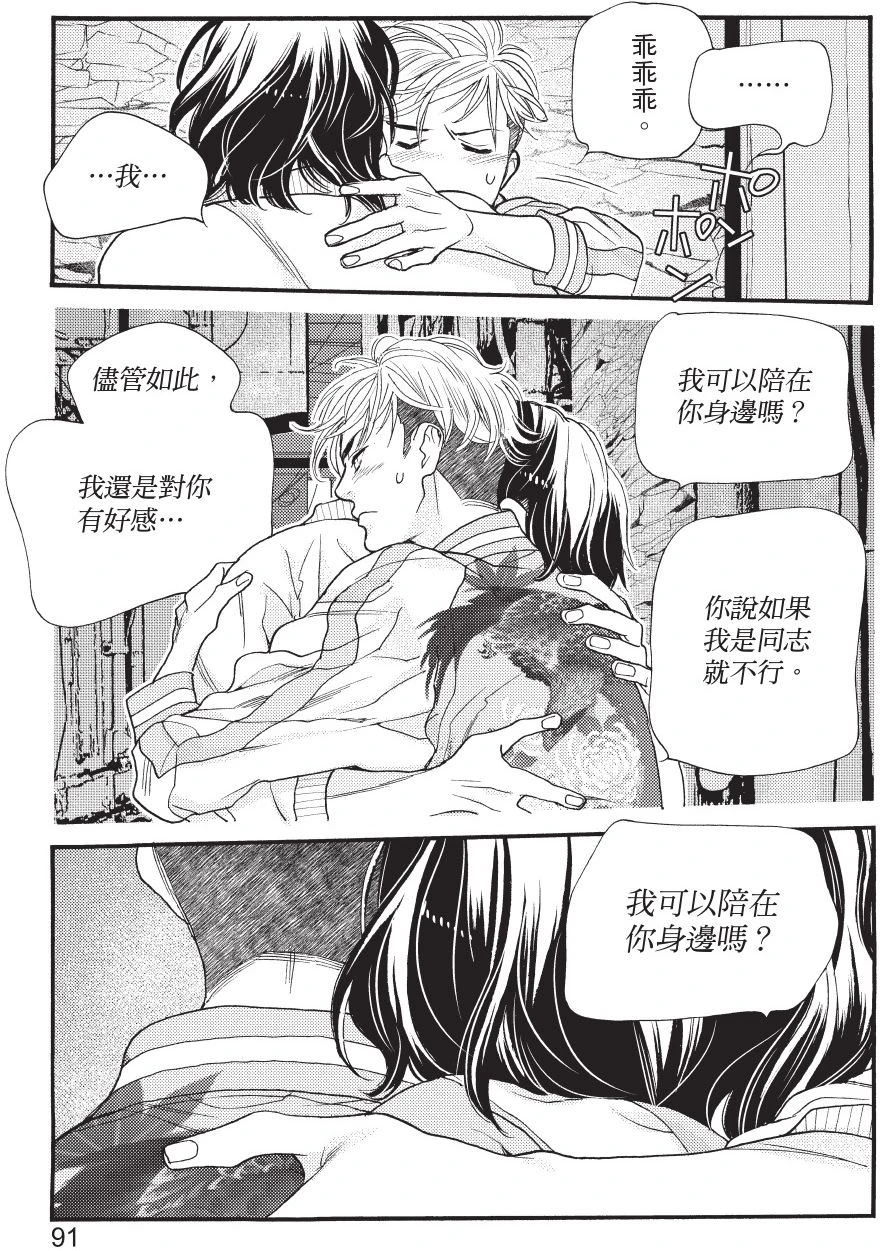 หน้า 93