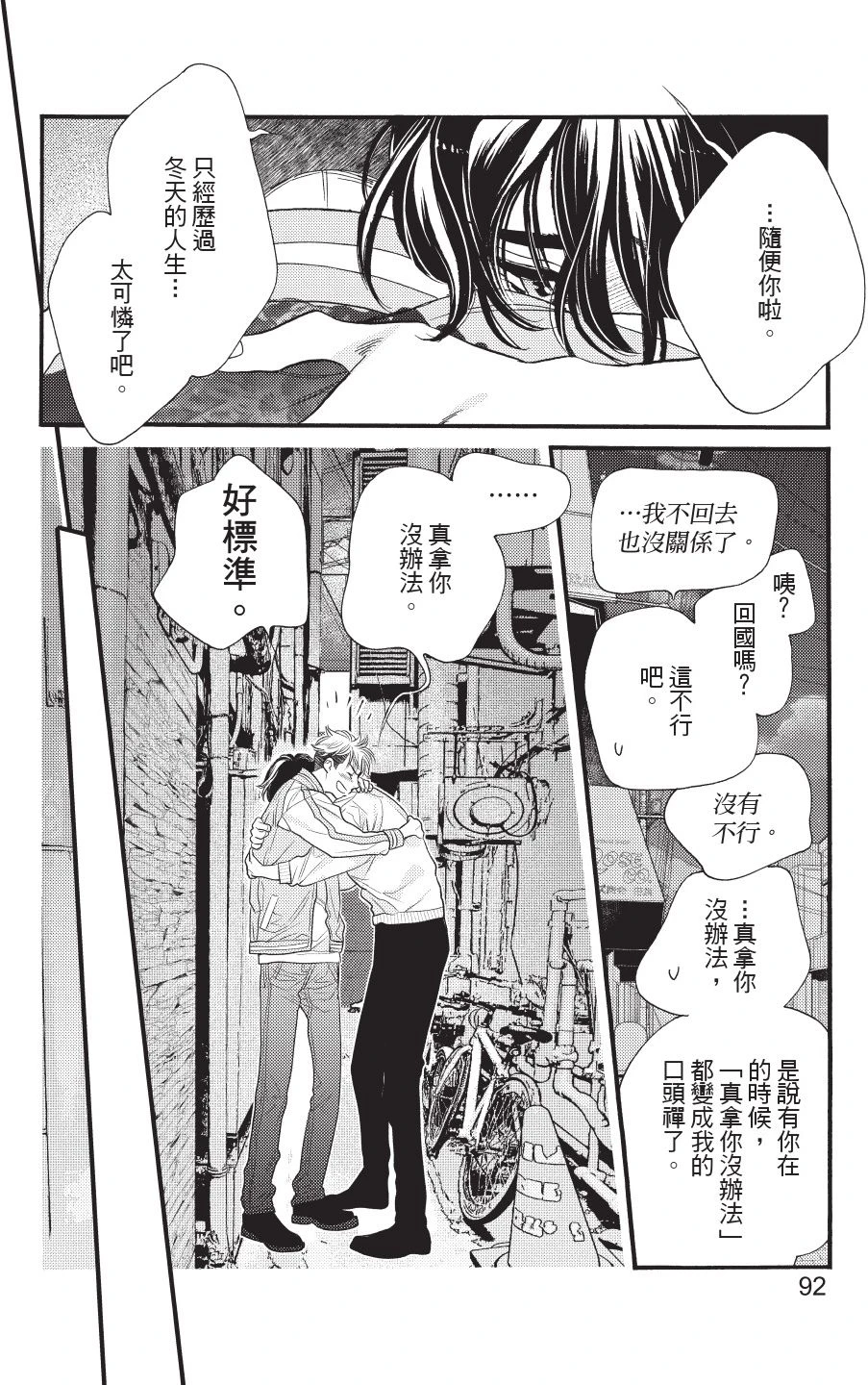 หน้า 94
