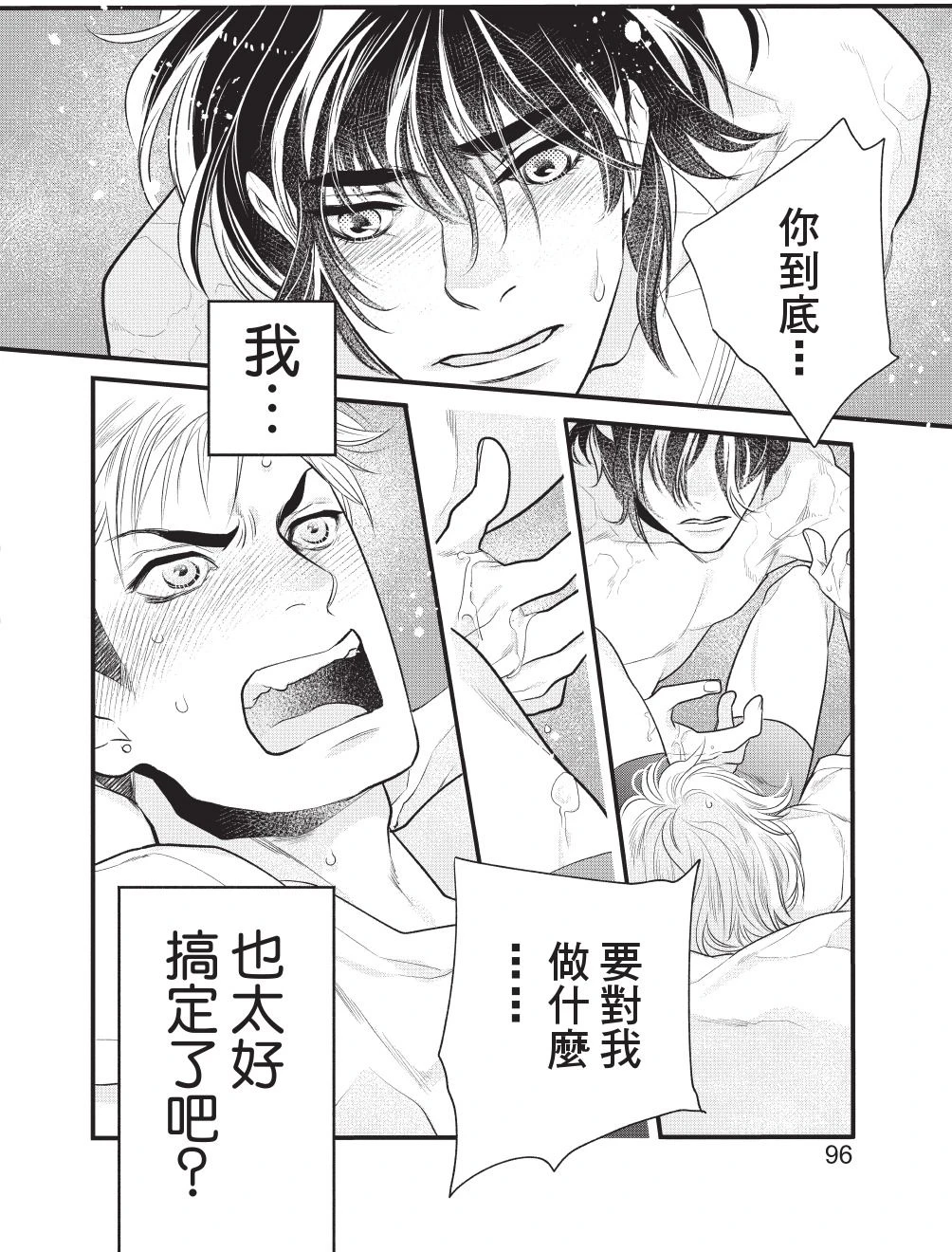 หน้า 98