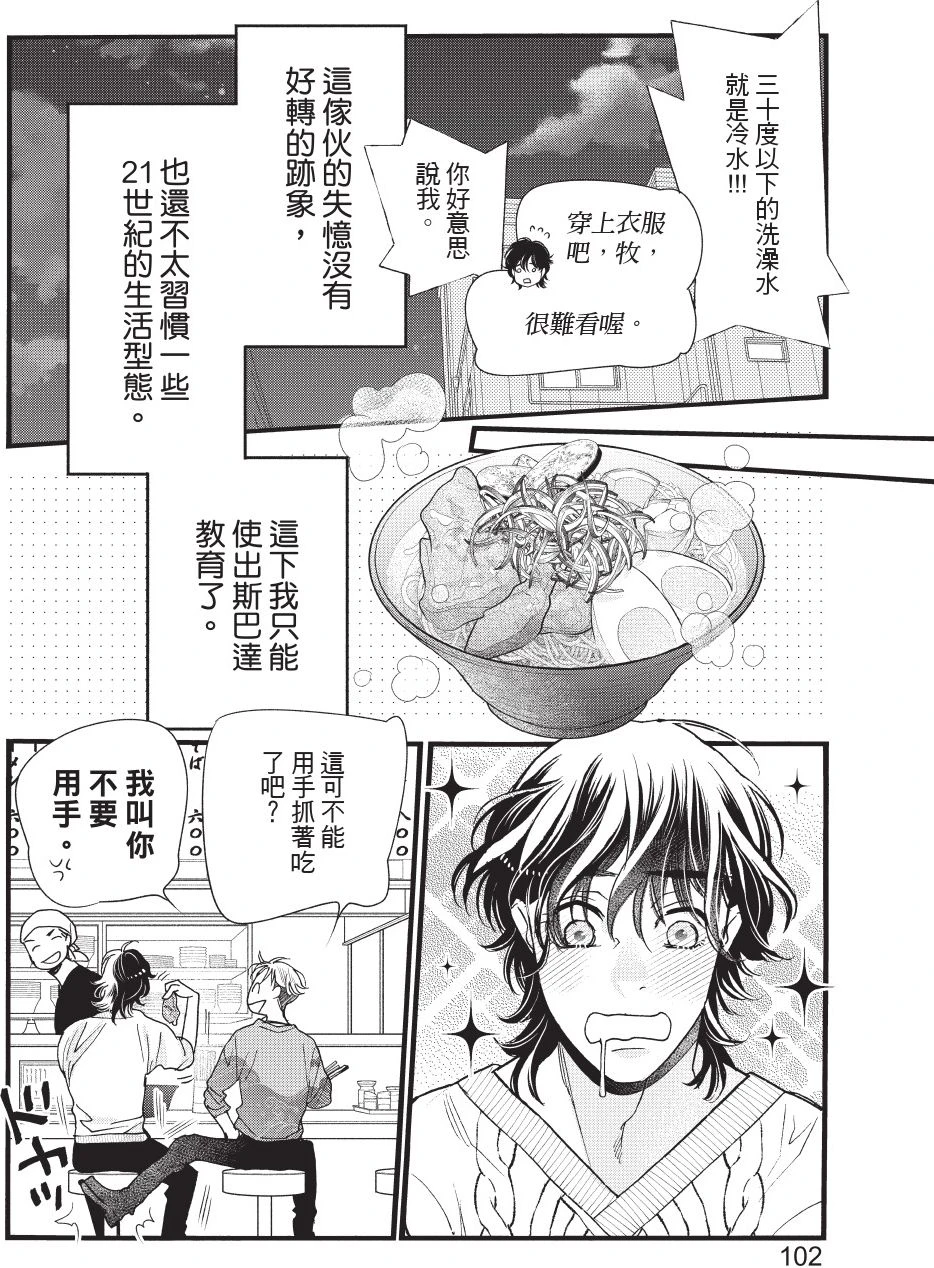 หน้า 104