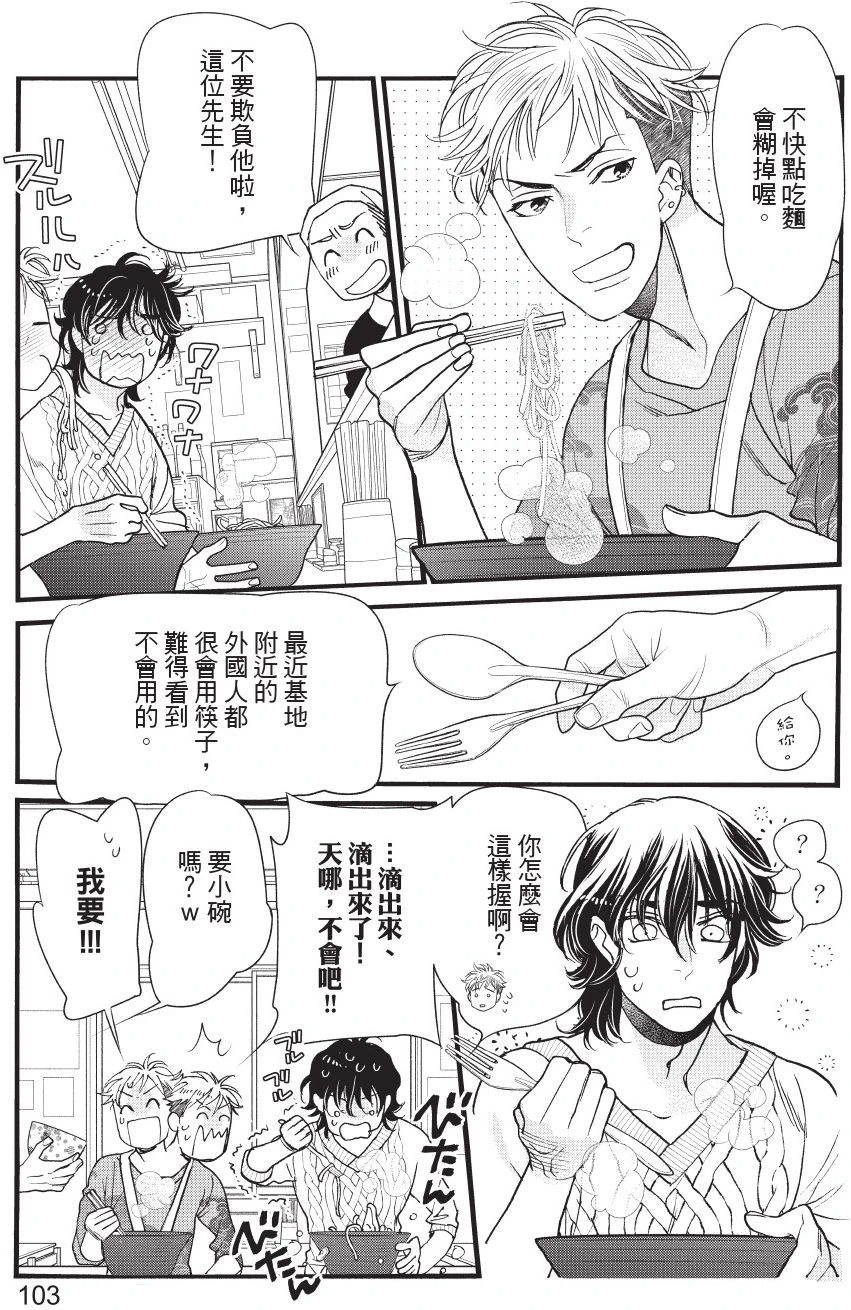 หน้า 105