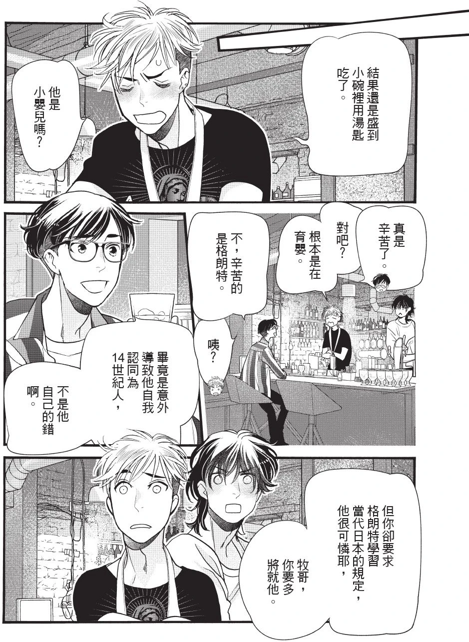หน้า 106