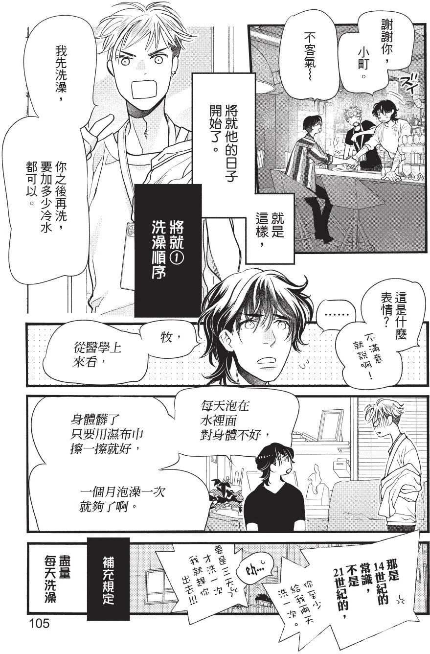 หน้า 107