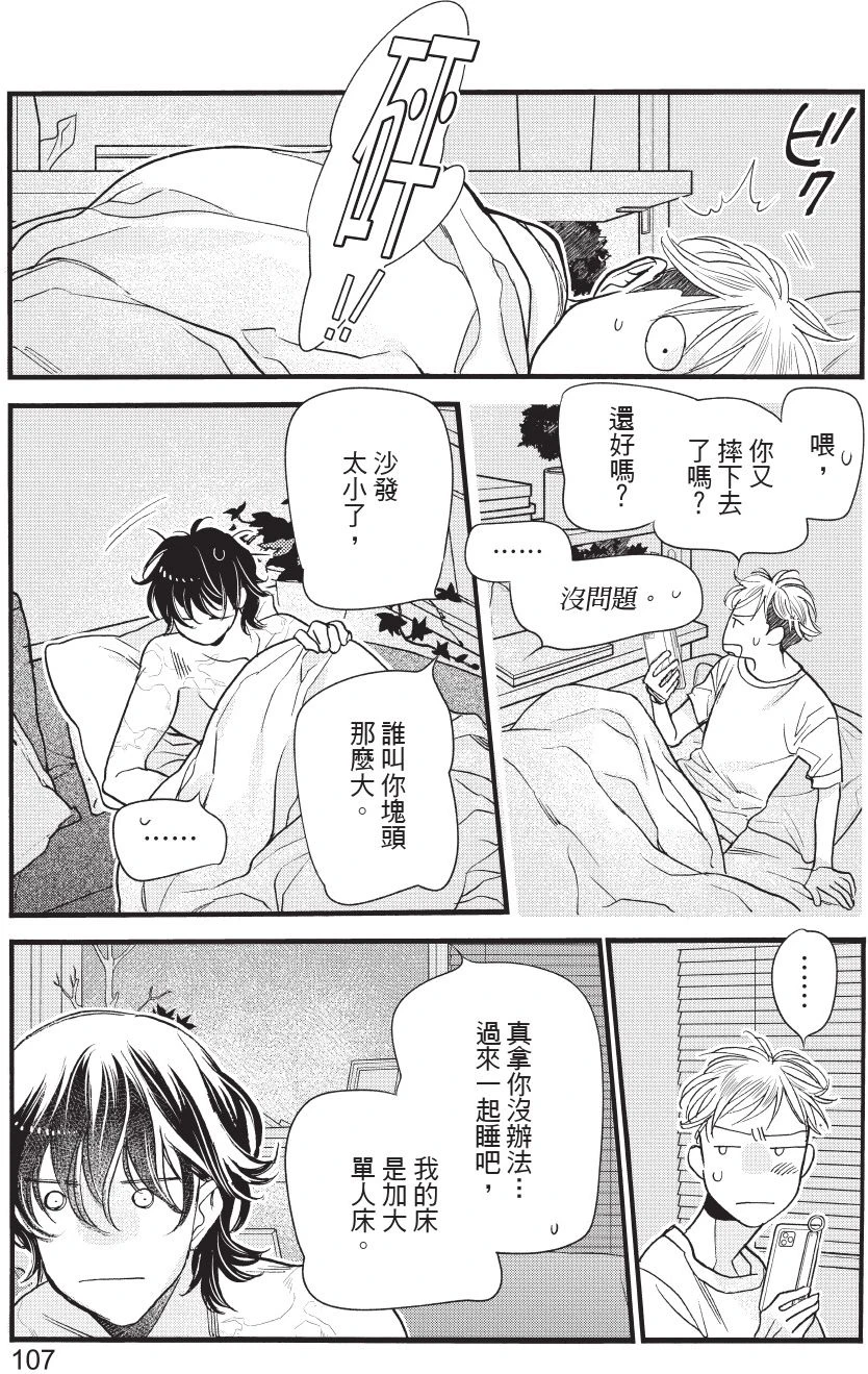 หน้า 109