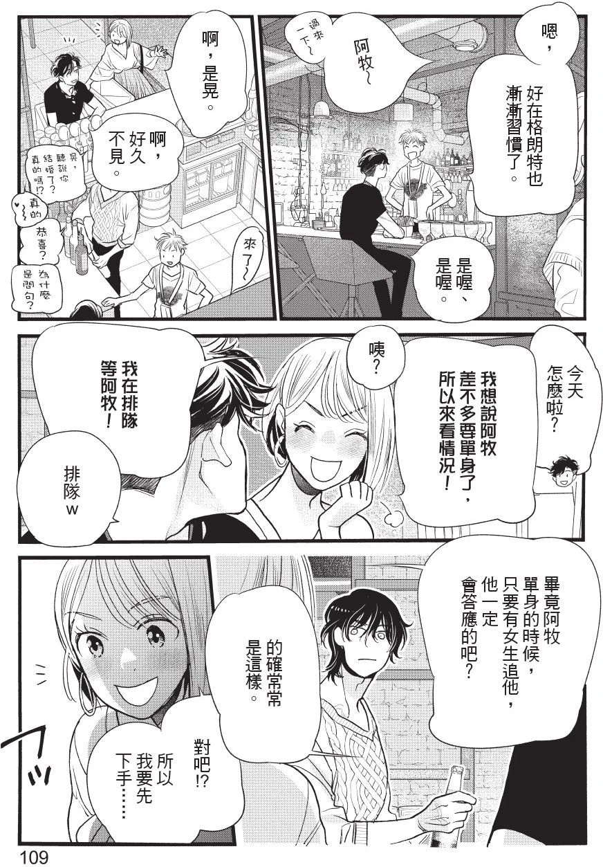 หน้า 111