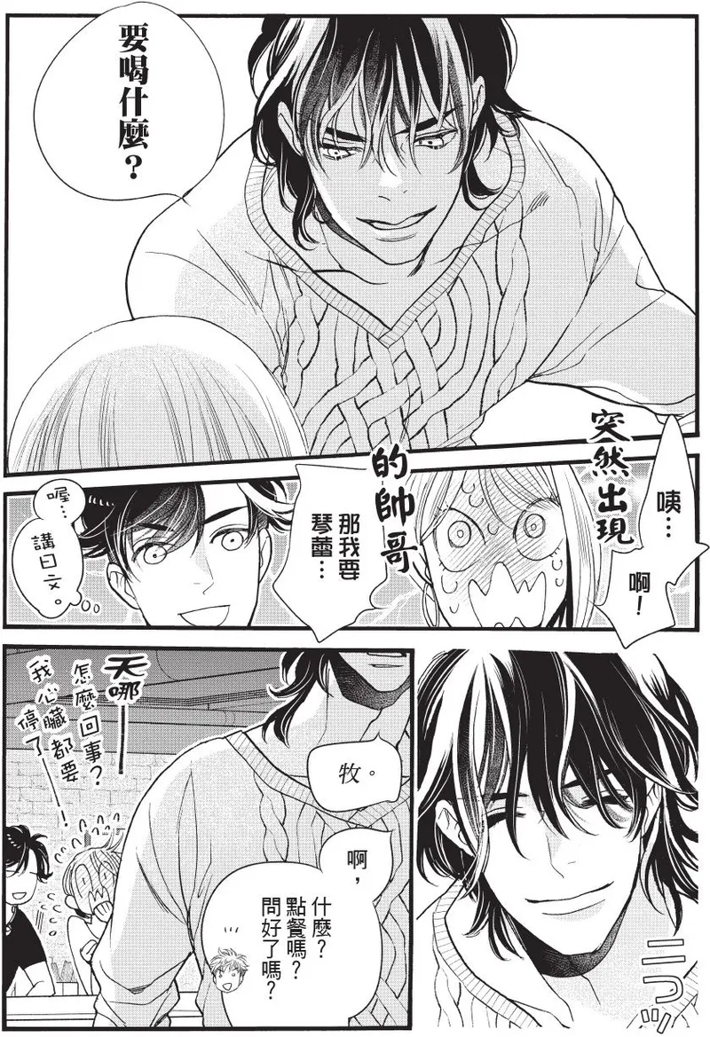 หน้า 112
