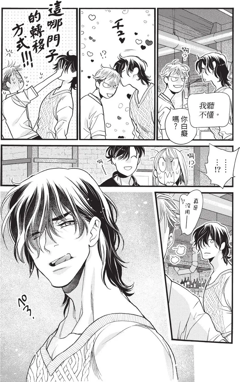 หน้า 113