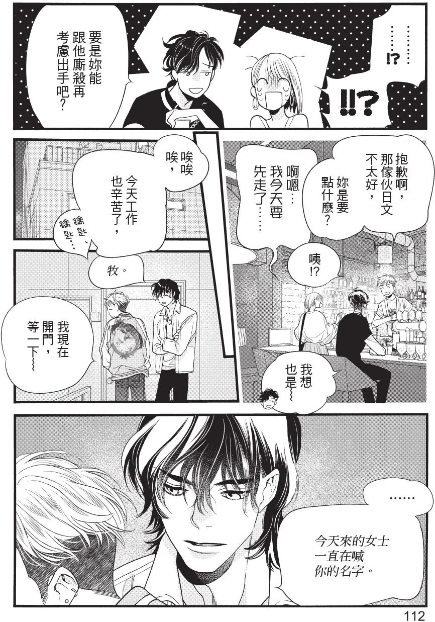 หน้า 114