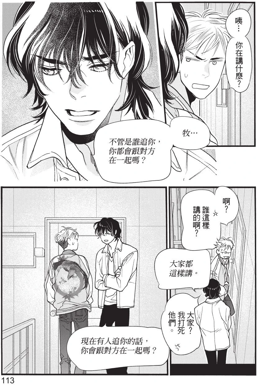 หน้า 115