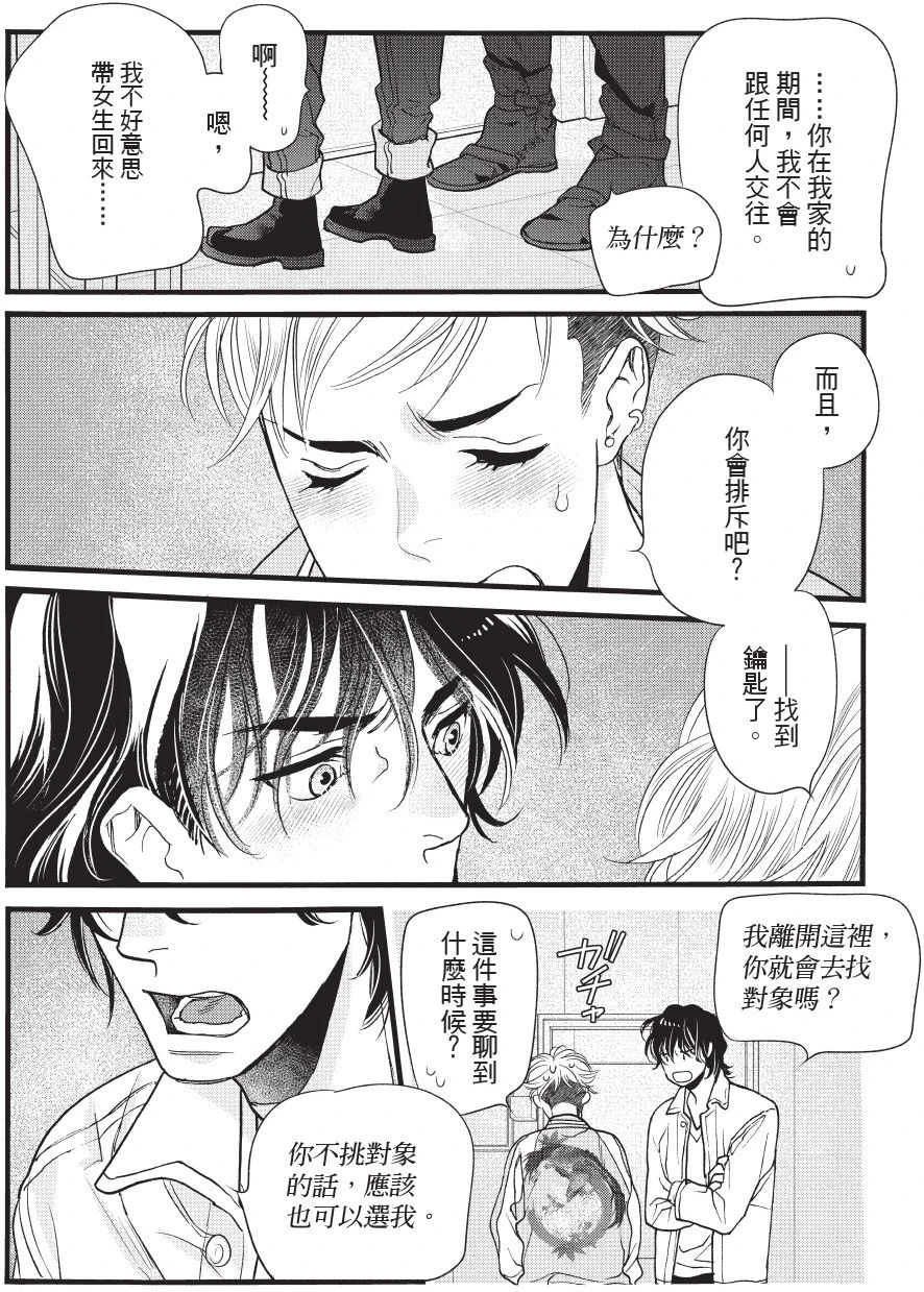 หน้า 116