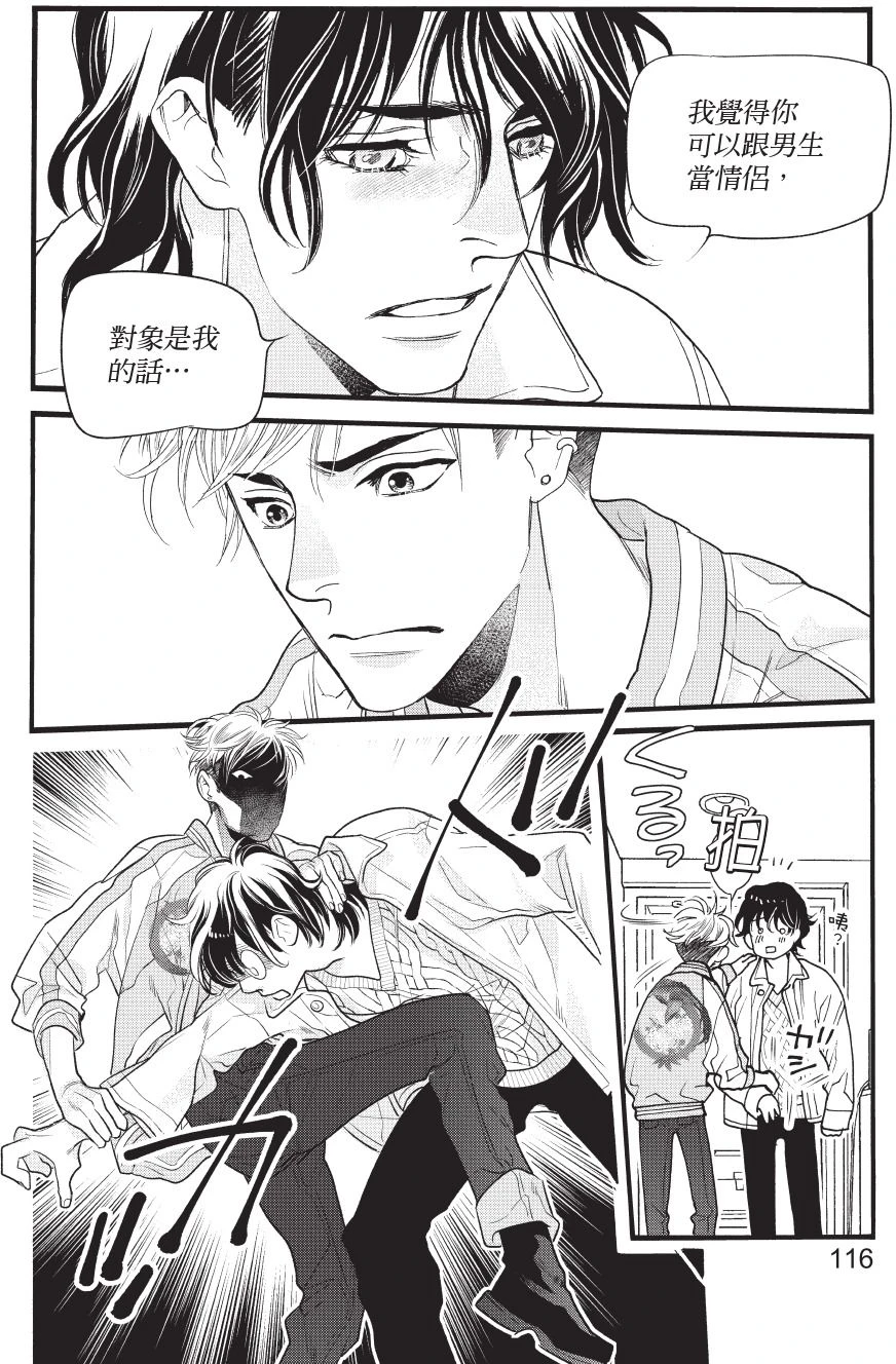 หน้า 118