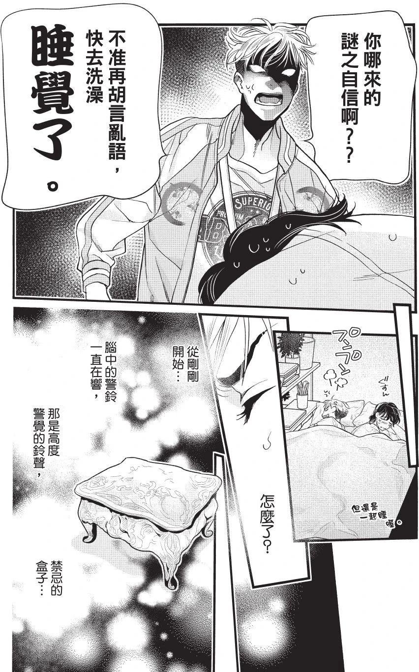 หน้า 119