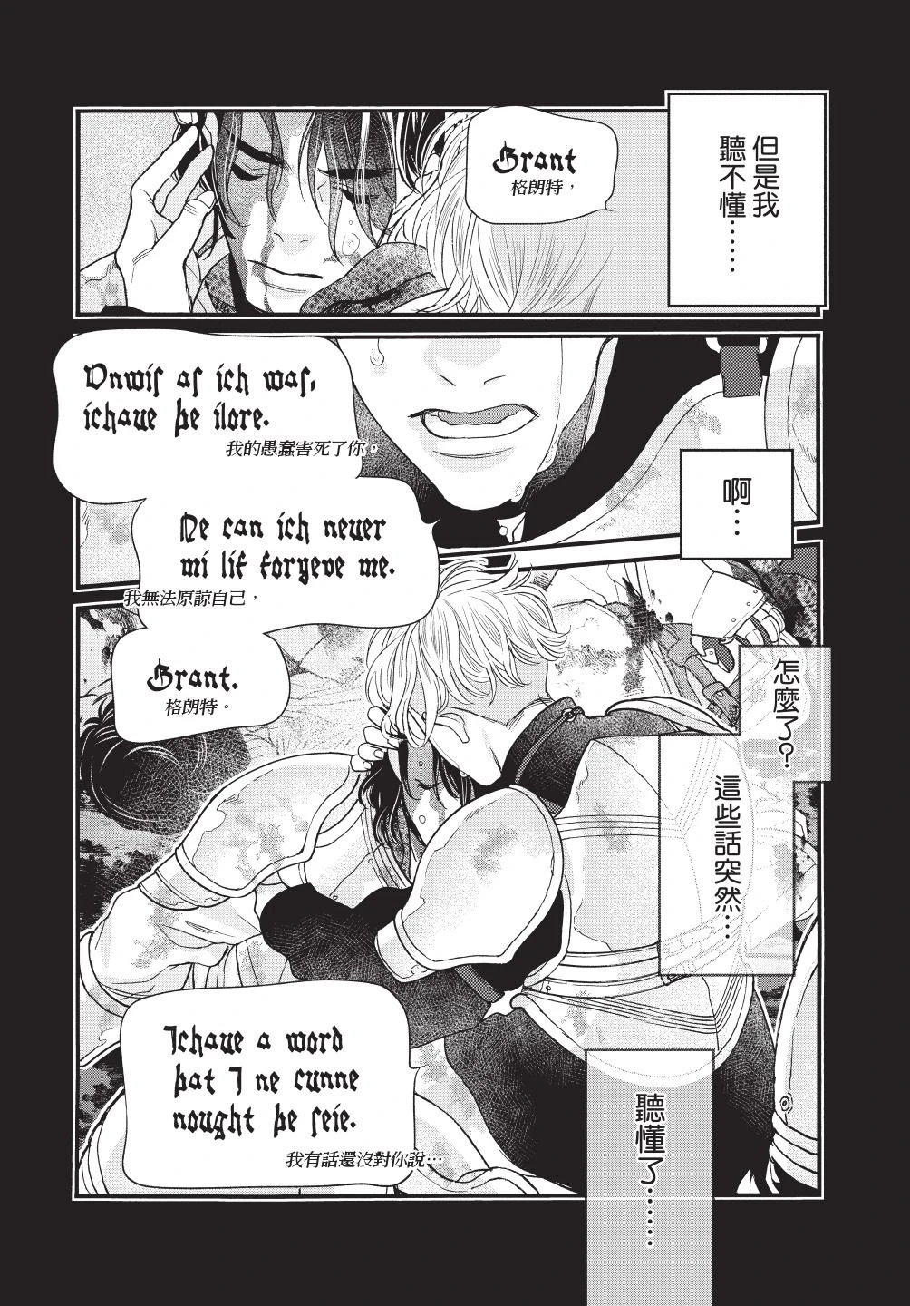 หน้า 122