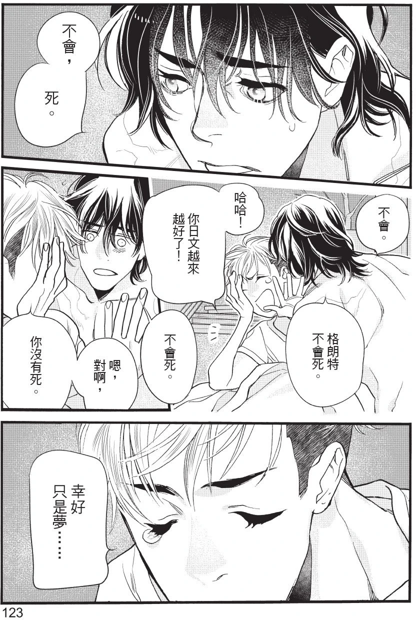 หน้า 125